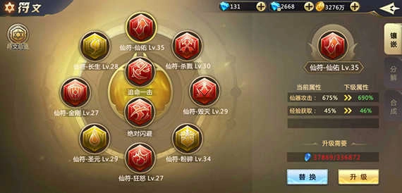 混沌起源最新版