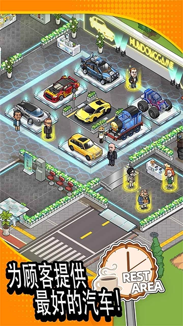 二手车模拟器手机版-图2