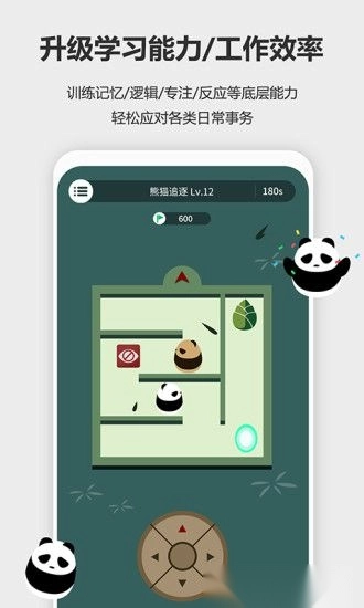 2026未来之光官方版图2