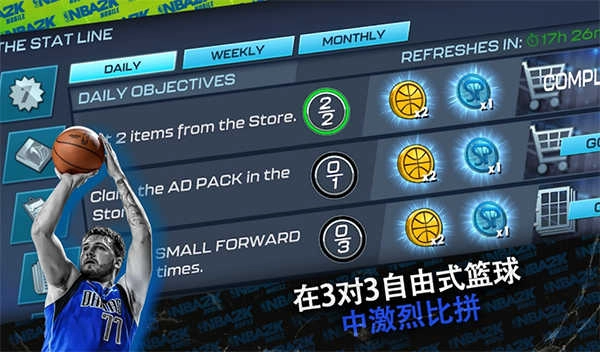 NBA2KMobile(1)