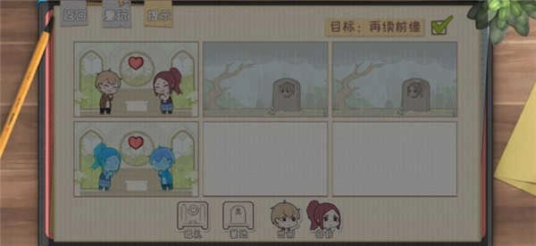 脱单之王最新版图2