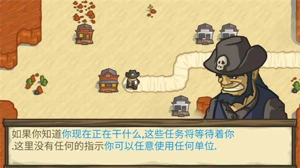 失落的边境汉化版