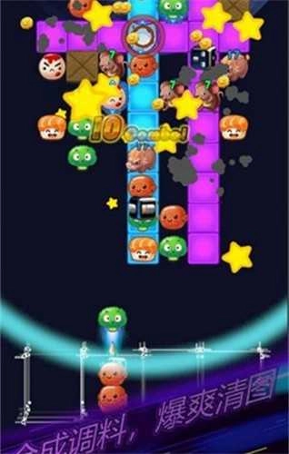 大小串串烧节奏官方最新版图1