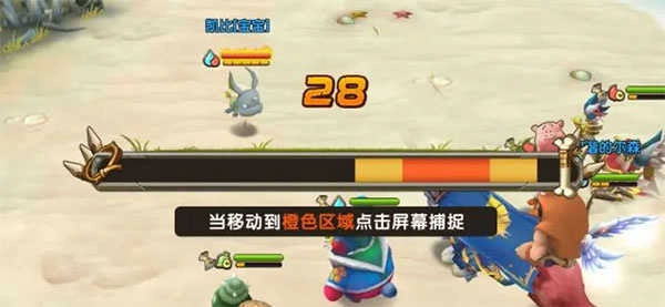 新石器時(shí)代安卓版圖3