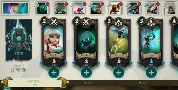 伊甸之战手机版