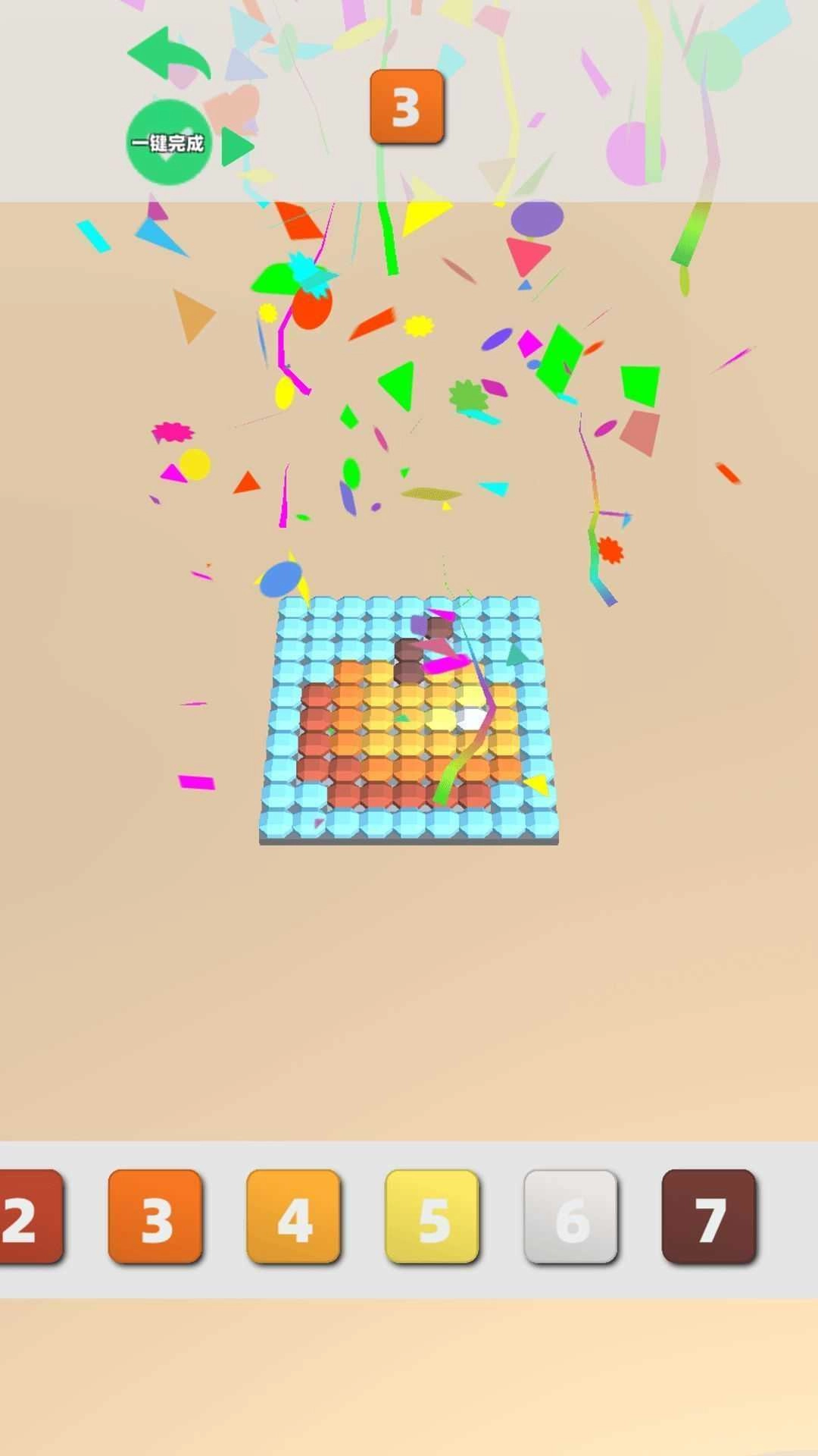 钻石填色大师(1)