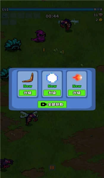 无界像素生存战役-图1