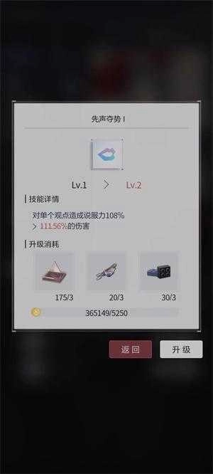 未定事件簿手机版(1)