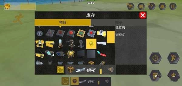 万物创造机械师最新版2