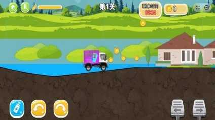 我在山地飙卡车游戏官方最新版截图3