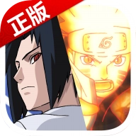 火影忍者疾风传究极风暴4游戏无广告版