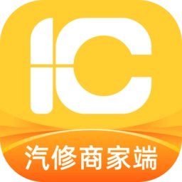 一车汽修商家端