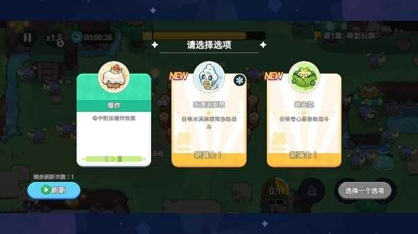 香香猪大冒险-图3