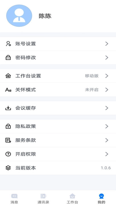 连政通原版图3