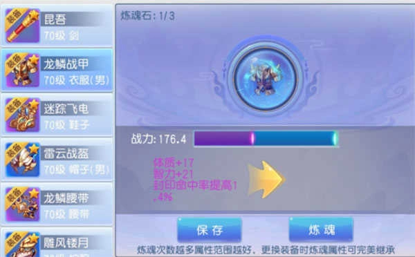 桃花源记最新版(3)