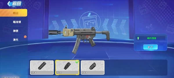 迷你枪战精英中文版图2