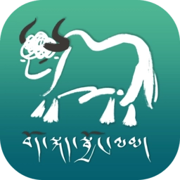 牦牦学藏语本正版