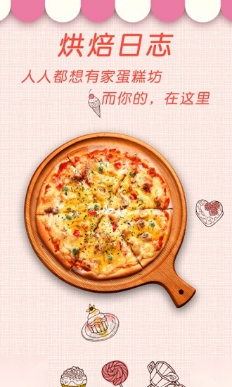 菜谱大全最新版