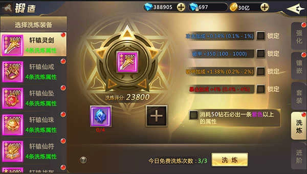 混沌起源最新版