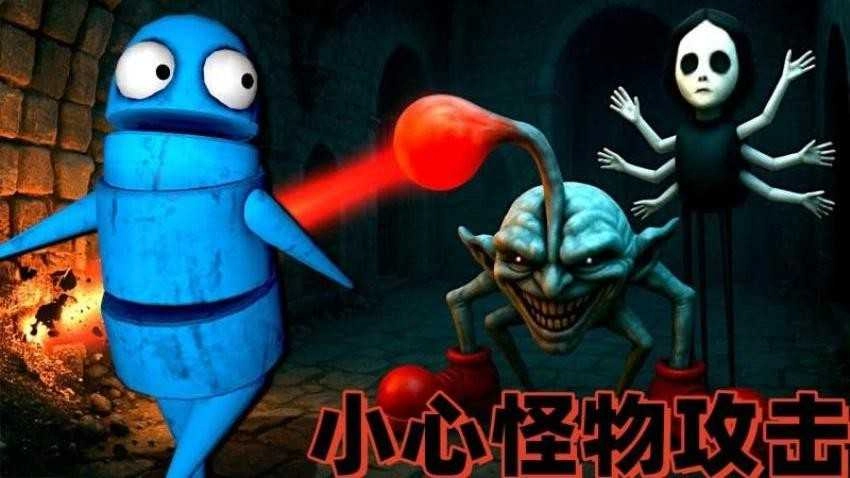 自由世界派对手游无广告版