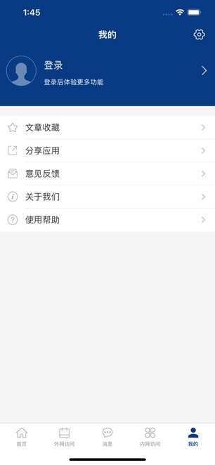 智慧龙财官方正版图2