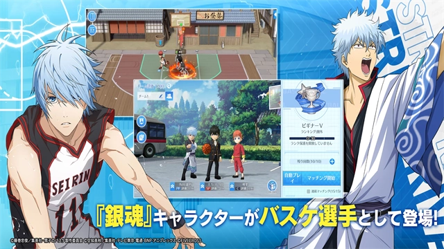 黑子的篮球中文版