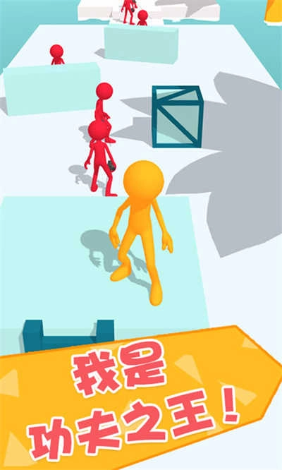 功夫大闯关游戏