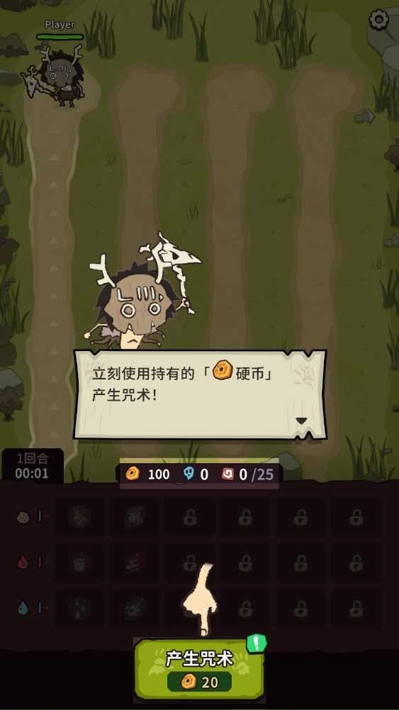 自然法则安卓官方版图1