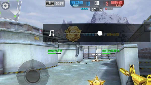 正义枪战正版(3)