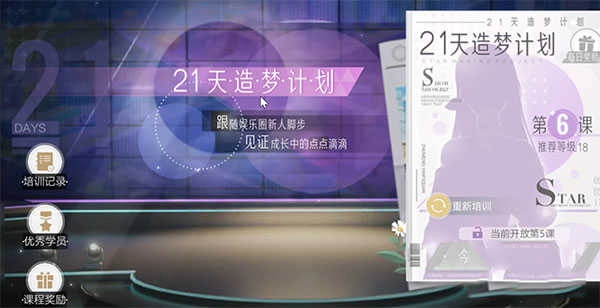 绝对演绎正版图2