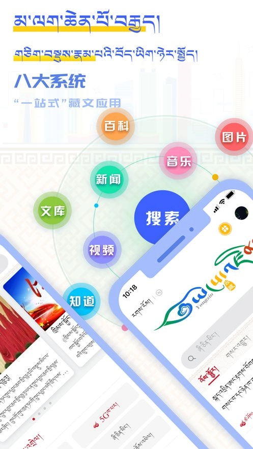 云藏搜索安卓版图2