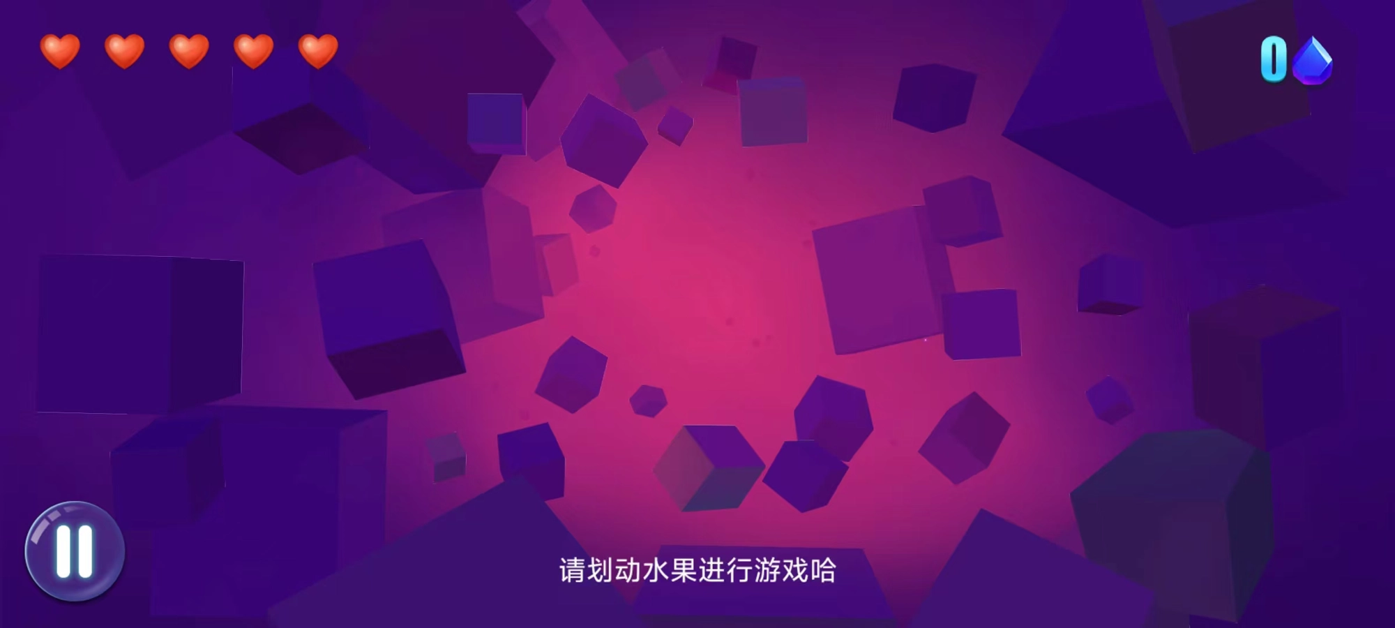 发财橙子游戏图1