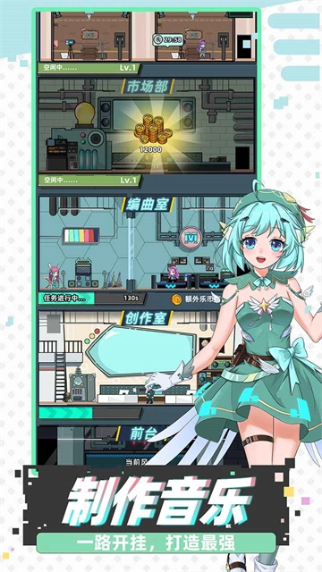 缪斯音街中文版