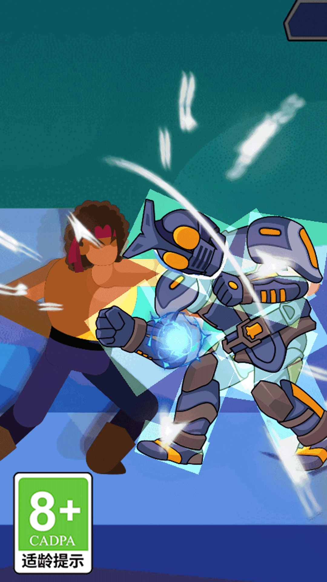 我是小霸王免费原版图1