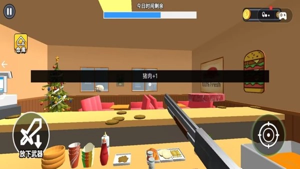 香喷喷的汉堡店正版下载