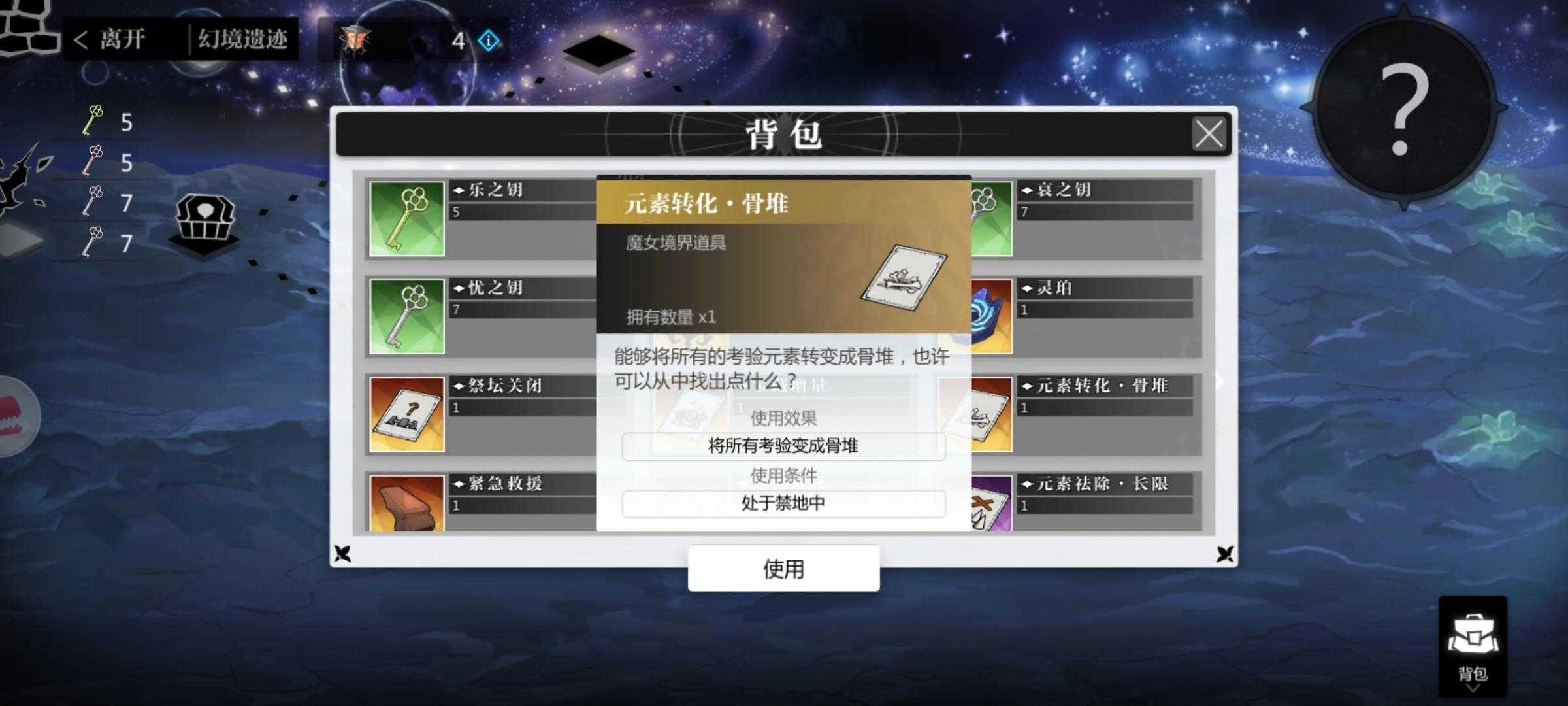 灵魂潮汐国际服2026