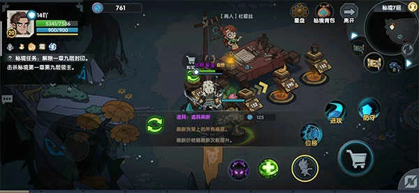 古荒遗迹2026图3