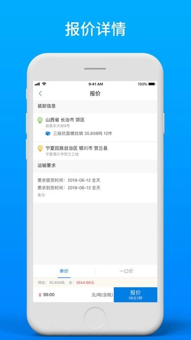 及韵通官方版图3
