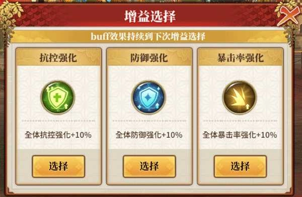 拯救小宇宙安卓版图2