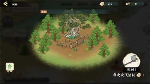 华夏绘世录手游无广告版图1