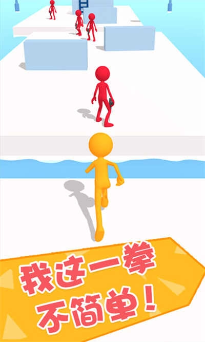 功夫大闯关安卓版图3