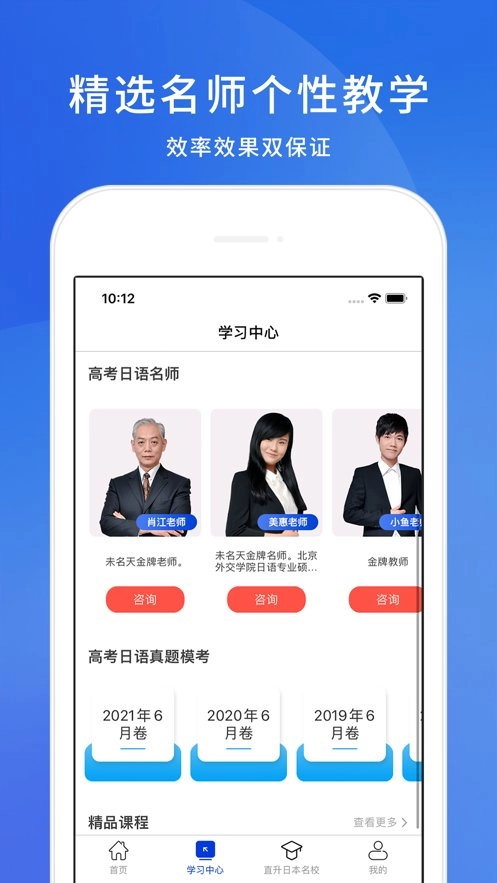 高考日语正版图1
