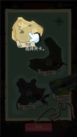 动物森林中文版