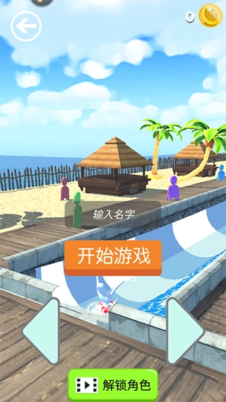 动感小飞侠安卓版游戏下载