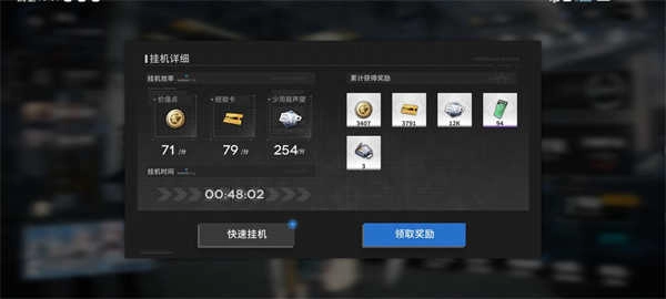 行界官服手游无广告版图1