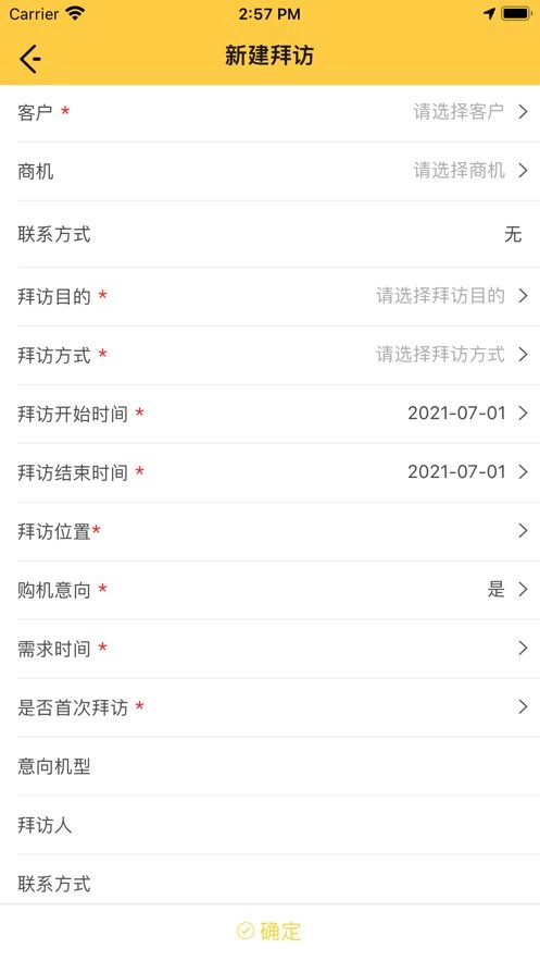 临工e站本免费原版图2