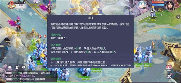 少年仙界传正版图1