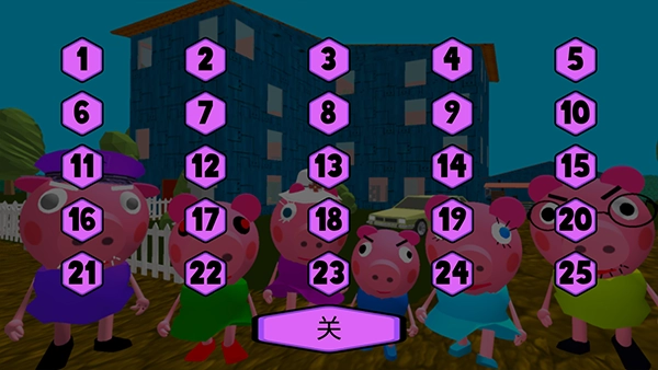 疯狂佩奇一家免费版