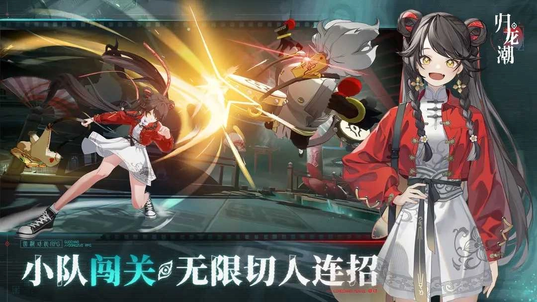 归龙潮2026最新版图3