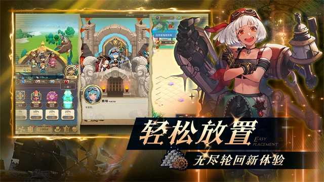 飞艇英雄(4)
